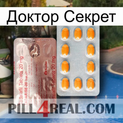 Доктор Секрет new13